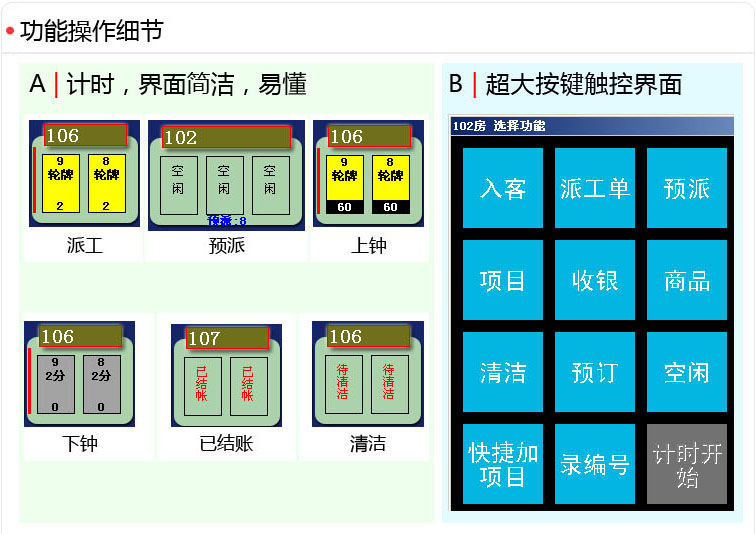 软件细节操作