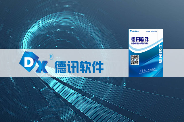足浴管理软件为足浴休闲业撑起管理运营“保障伞”