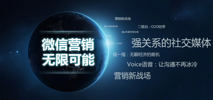 足浴养生行业微信营销 今天你扫码了没？