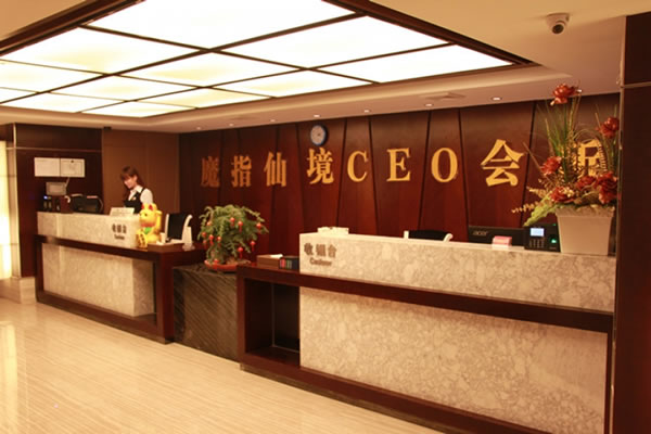 福建福清磨指仙境CEO会所