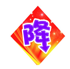 14年，足浴软件变向降价了