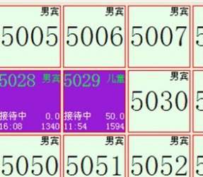德讯沐足软件手牌消费结账流程