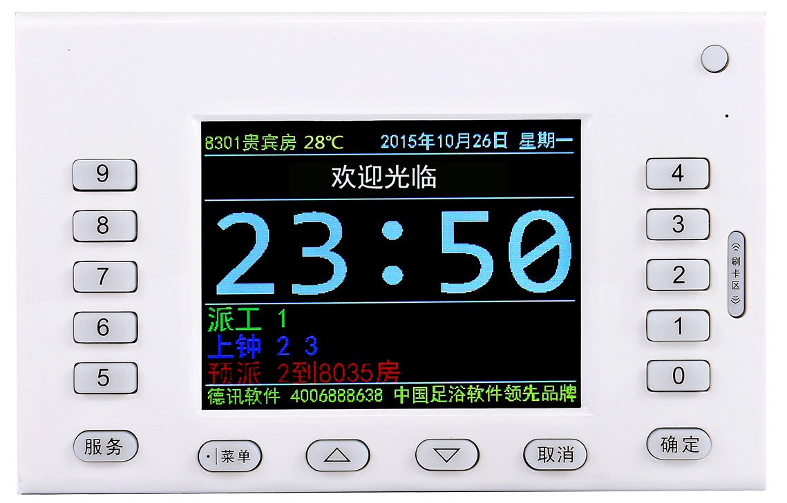 足疗报钟器规格和介绍