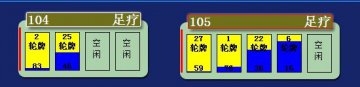 德讯足浴洗浴管理系统升级
