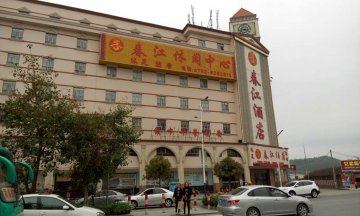 成功签约惠东春江休闲中心