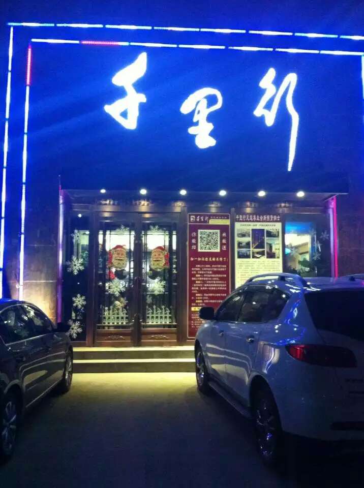 <b>热烈祝贺河南代理姚总成功签约郑州千里行足浴</b>