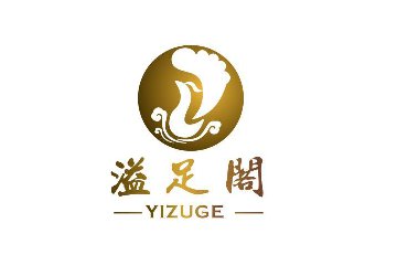  我司与深圳市溢足阁成功签约