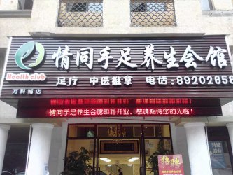 <b>德讯软件成功签约深圳情同手</b>