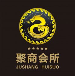 <b>德讯软件成功签约广州聚商会</b>