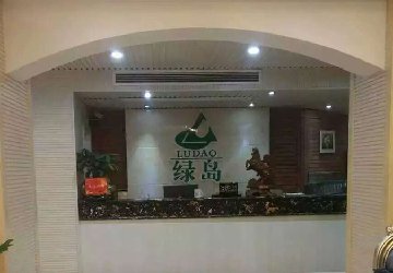 热烈祝贺湖南娄底绿岛美食养生馆成功上线德讯沐足管理系统