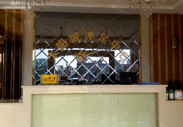 热烈祝贺德讯软件成功签约博罗太阳城第三分店公庄店