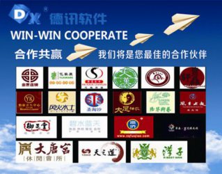 足浴休闲娱乐业管理难 管理软件来帮忙