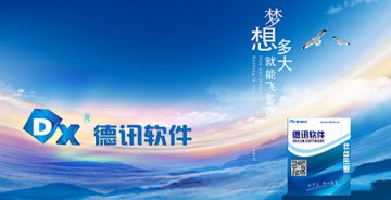 科技改变生活 足浴管理软件价值分析