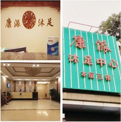 热烈祝贺广州康派沐足成功签约德讯软件