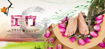 想开养生足疗店？四大雷区需避免