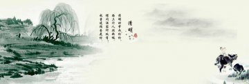 德讯软件关于清明节放假通知