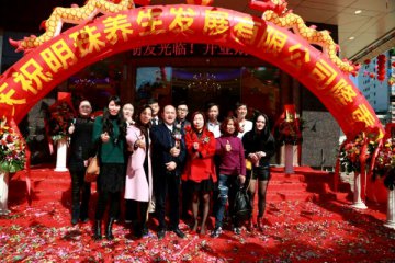 热烈祝贺明珠养生汇成功签约德讯软件