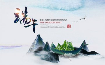 德讯软件关于2017年端午节放假的通知
