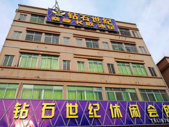热烈祝贺佛山钻石世纪休闲会所成功签约德讯软件