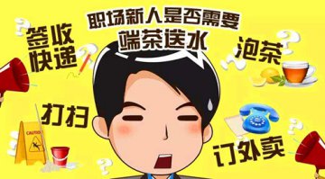 店长，技师排挤新人，你该教新人这么应对！