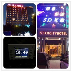 热烈祝贺惠州星美城成功签约德讯软件