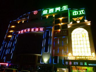 热烈祝贺金泰三十三分店成功签约德讯软件