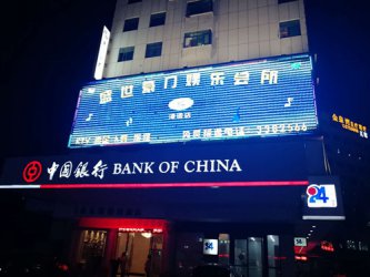 热烈祝贺惠州盛世豪门娱乐会所成功签约德讯软件
