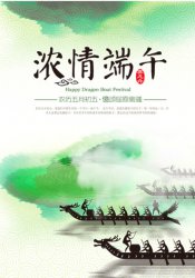 德讯软件关于2018年端午节放假的通知