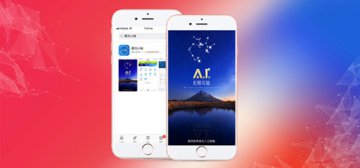 休闲业管理软件“德讯小秘”APP 荣登软件下载热搜榜