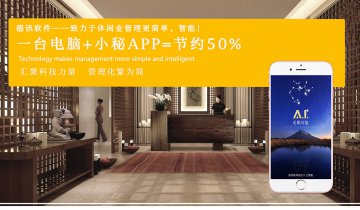 至少节约50%开销？这款手机APP什么来头如此省钱！