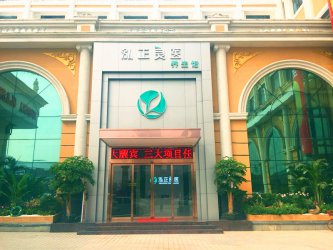 传承千年中医精华，融现代科研成果，就在佛山泓正良医