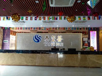 来广州去哪玩？自然是到泰玺荟休闲会所