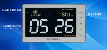 德讯智能平板报钟器M6——集门牌、灯控、报钟系统三合一